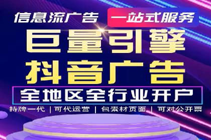 百度竞价代运营助力企业转型成功